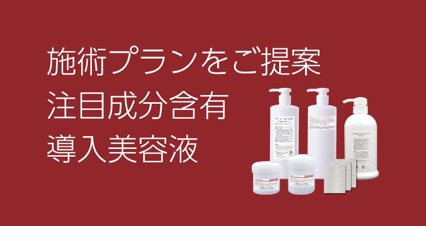 エレクトロポレーション