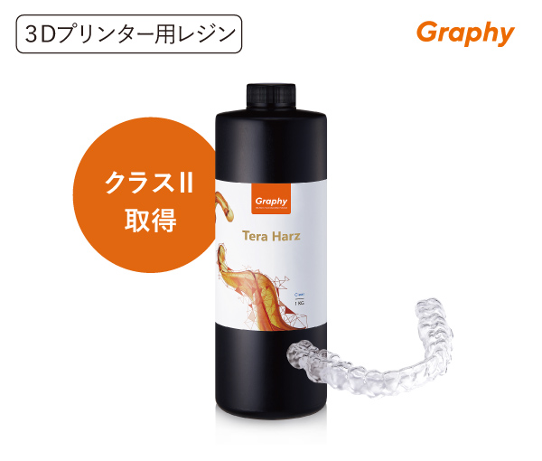 Tera Harz Clear TA-28