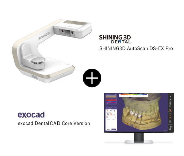 スキャナーサブスクサービス