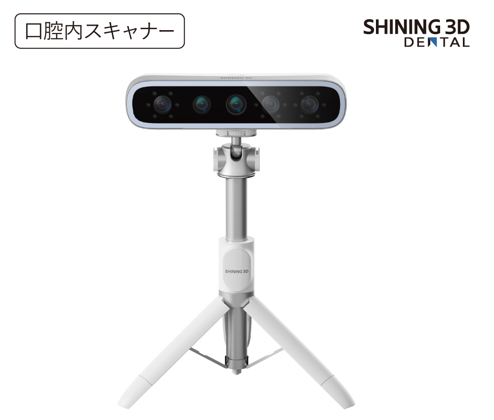 メティスマイル